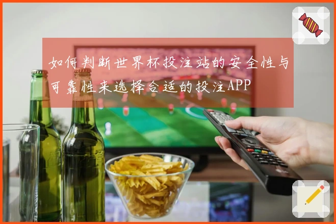 开云体育资讯图片